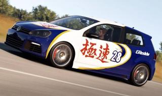 极品飞车电影片尾曲