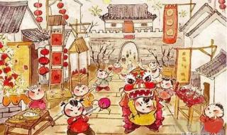 古人过元旦时会搭配哪种