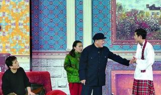 2012湖南春晚赵本山 2012湖南春晚赵本山