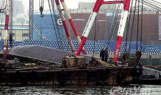 北部湾海域有四艘沉船