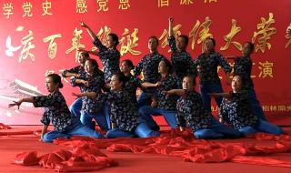 建党百年文艺演出直播