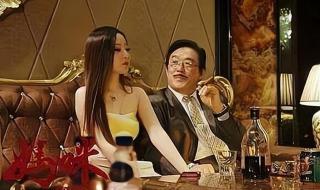 北京天上人间梁海玲