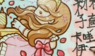 小麻薯之玫瑰公主图鉴