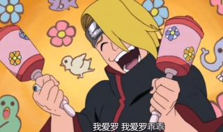 爱就一个字我只说一次