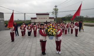 我们的节日清明网上祭英烈