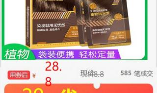 无忧然染发剂是正规牌子吗 无忧然染发剂是正规牌子吗