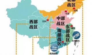 五大战区分别在哪里