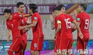 国足战沙特队裁判确定