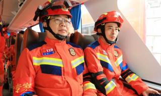 邯郸刚才是不是地震了 邯郸刚才是不是地震了