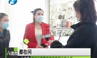 女子割双眼皮后变白眉大侠