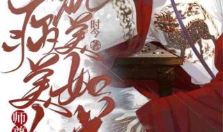 病美人放弃挣扎[重生]