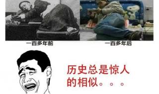 央视点名批评王者荣耀