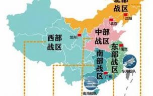 五大战区是如何划分的 五大战区分别在哪里
